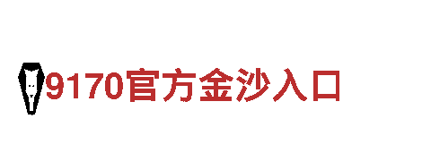 6566.com-专业钢铁制造商